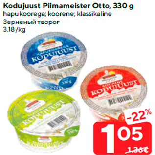 Allahindlus - Kodujuust Piimameister Otto, 330 g