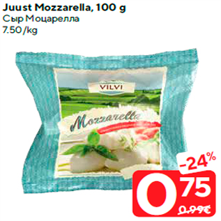 Allahindlus - Juust Mozzarella, 100 g