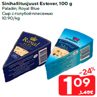 Allahindlus - Sinihallitusjuust Estover, 100 g