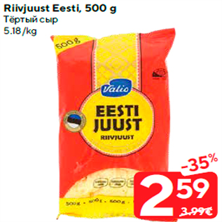 Allahindlus - Riivjuust Eesti, 500 g