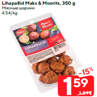 Allahindlus - Lihapallid Maks & Moorits, 350 g