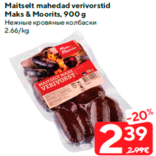 Allahindlus - Maitselt mahedad verivorstid Maks & Moorits, 900 g