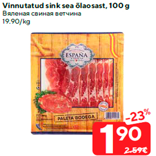 Allahindlus - Vinnutatud sink sea õlaosast, 100 g