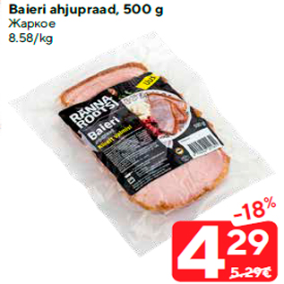 Allahindlus - Baieri ahjupraad, 500 g