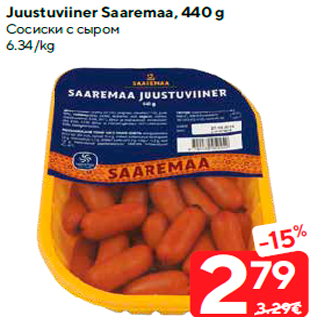 Allahindlus - Juustuviiner Saaremaa, 440 g