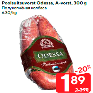 Allahindlus - Poolsuitsuvorst Odessa, A-vorst, 300 g