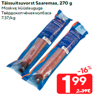 Allahindlus - Täissuitsuvorst Saaremaa, 270 g