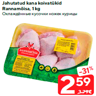 Allahindlus - Jahutatud kana koivatükid Rannamõisa, 1 kg