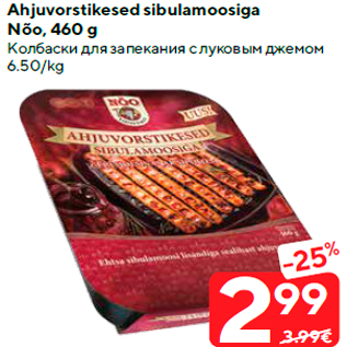 Allahindlus - Ahjuvorstikesed sibulamoosiga Nõo, 460 g