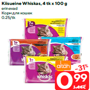 Allahindlus - Kiisueine Whiskas, 4 tk x 100 g