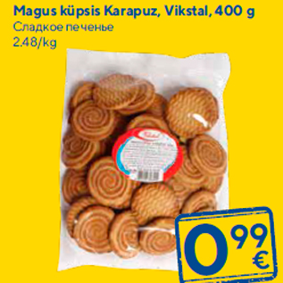 Allahindlus - Magus küpsis Karapuz, Vikstal, 400 g