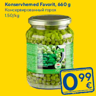 Allahindlus - Konservherned Favorit, 660 g