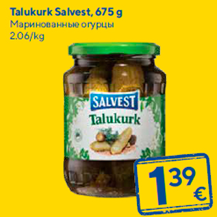 Allahindlus - Talukurk Salvest, 675 g