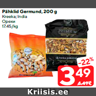 Allahindlus - Pähklid Germund, 200 g