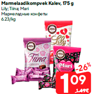 Allahindlus - Marmelaadikompvek Kalev, 175 g