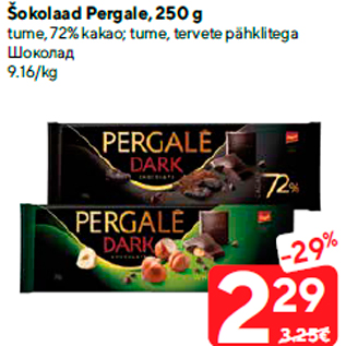 Allahindlus - Šokolaad Pergale, 250 g