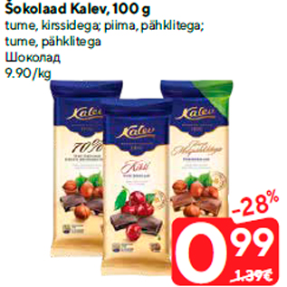 Allahindlus - Šokolaad Kalev, 100 g