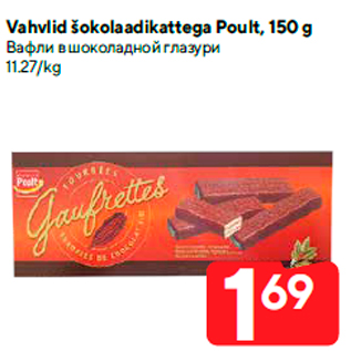 Allahindlus - Vahvlid šokolaadikattega Poult, 150 g