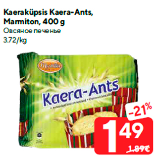 Allahindlus - Kaeraküpsis Kaera-Ants, Marmiton, 400 g