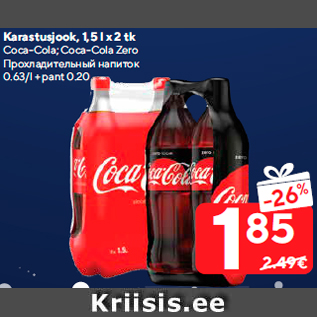 Allahindlus - Karastusjook, 1,5 l x 2 tk