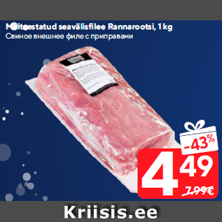 Allahindlus - Maitsestatud seavälisfilee Rannarootsi, 1 kg