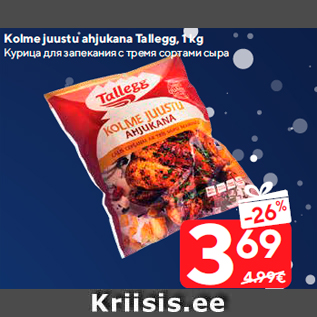 Allahindlus - Kolme juustu ahjukana Tallegg, 1 kg