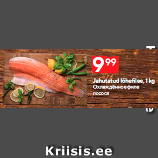 Allahindlus - Jahutatud lõhefilee, 1 kg