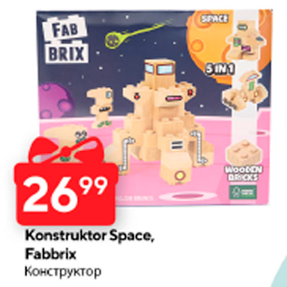 Allahindlus - Konstruktor Space, Fabbrix