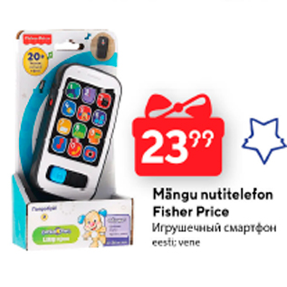 Allahindlus - Mängu nutitelefon Fisher Price