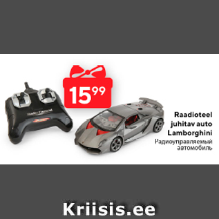 Allahindlus - Raadioteel juhitav auto Lamborghini