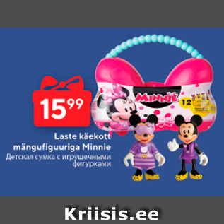 Allahindlus - Laste käekott mängufiguuriga Minnie