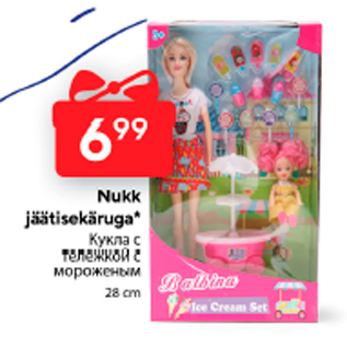 Allahindlus - Nukk Jäätisekäruga* 28 cm