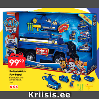 Allahindlus - Politseisõiduk Paw Patrol 5 in 1