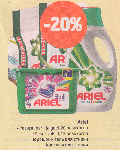 Ariel  -20%