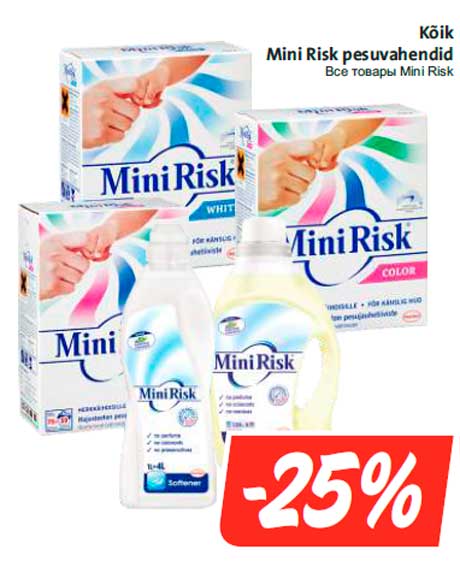 Kõik Mini Risk pesuvahendid  -25%