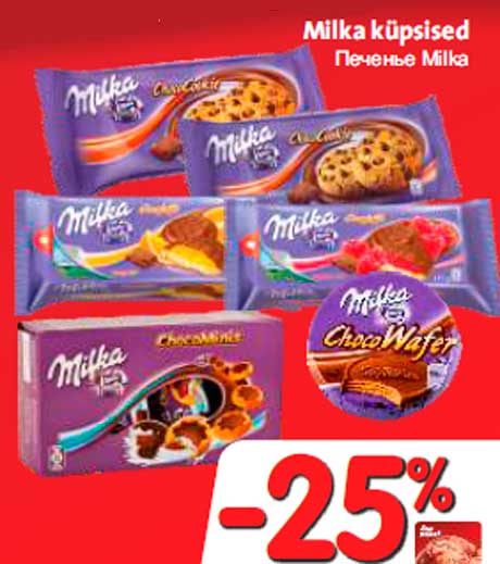 Milka küpsised  -25%