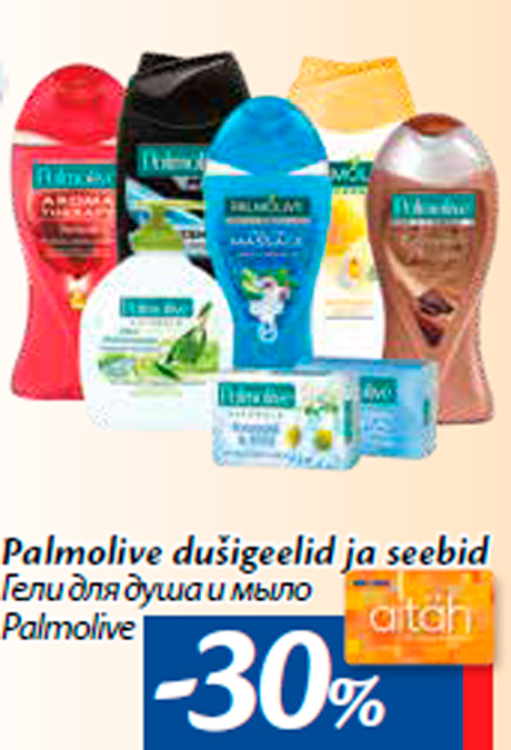 Palmolive dušigeelid ja seebid -30%