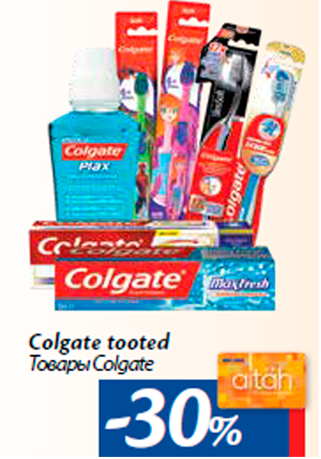 Colgate tooted -30%