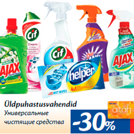 Üldpuhastusvahendid -30%