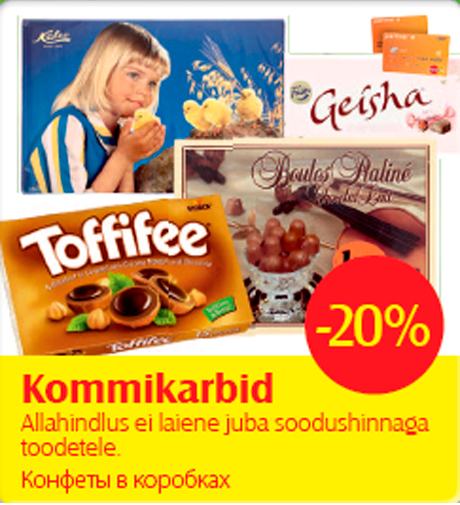 Kommikarbid Allahindlus ei laiene juba soodushinnaga
toodetele -20%