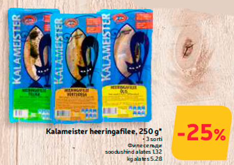 Kalameister heeringafilee, 250 g*  -25%