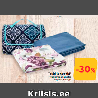 Tekid ja pleedid*  -30%