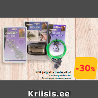 Kõik jalgratta lisatarvikud  -30%