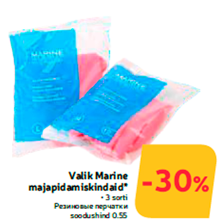 Valik Marine majapidamiskindaid*  -30%