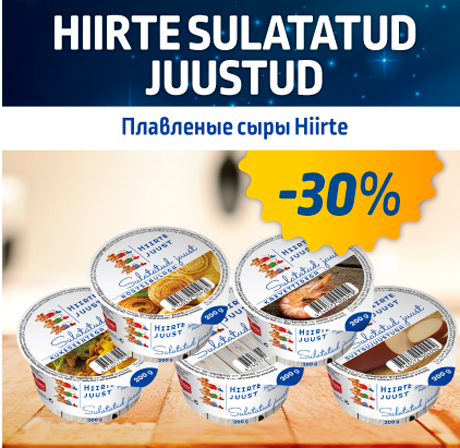 HIIRTE SUKATATUD JUUSTUD  -30%