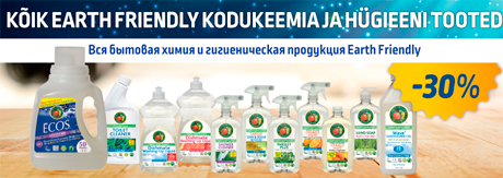 KÕIK EARTH FRIENDLY KODUKEEMIA JA HÜGIEENI TOOTED  -30%