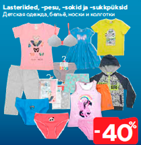 Lasteriided, -pesu, -sokid ja -sukkpüksid  -40%