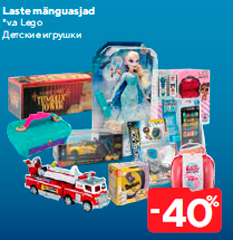 Laste mänguasjad  -40%
