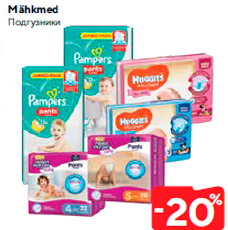 Mähkmed   -20%