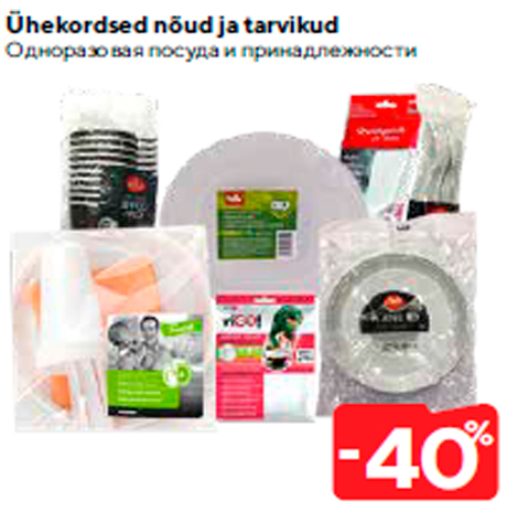 Ühekordsed nõud ja tarvikud  -40%